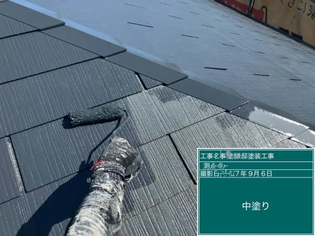 屋根の中塗り