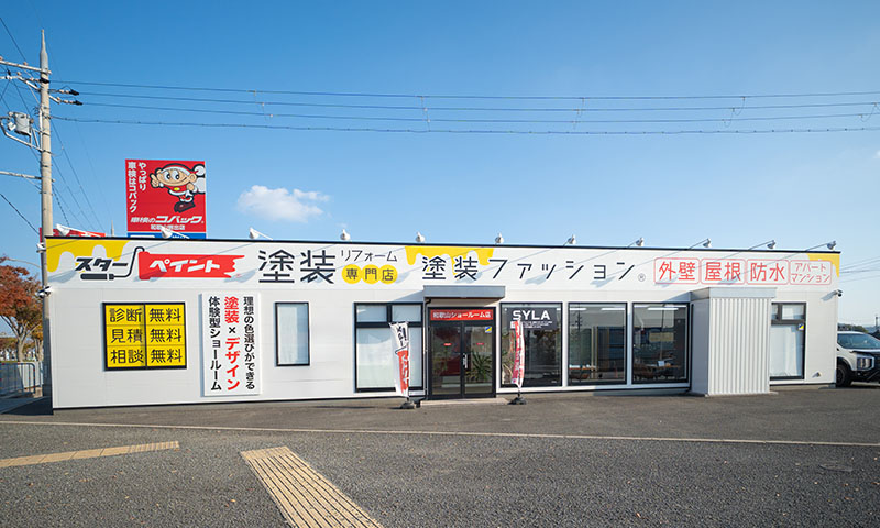 和歌山支店